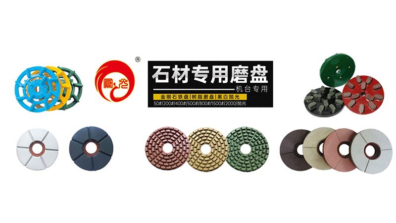FENG GUANG STONE ABRASIVE