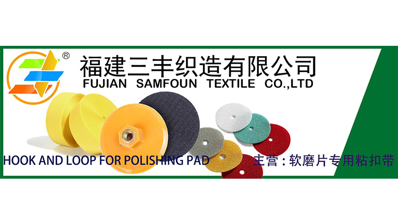 FUJIAN SAMFOUN TEXTILE CO., LTD