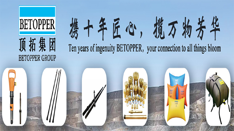 XIAMEN BETOPPER MINING MACHINERY. ,LTD