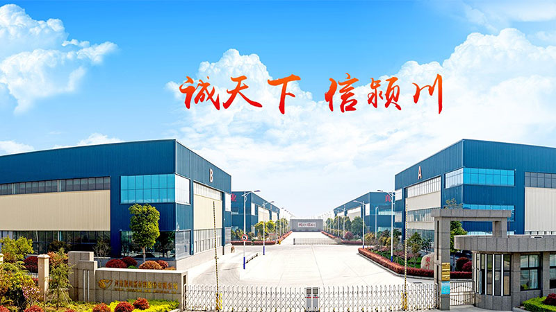 HENAN YINGCHUAN NEW MATERIAL CO., LTD.