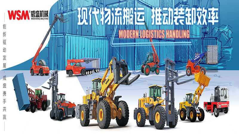 FUJIAN WEISHENG MACHINE DEVELOPMENT CO.,LTD