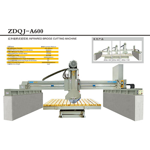 ZDQJ-A600 INFRARED BRIDGE CUTTING MACHINE