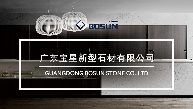 GUANGDONG BOSUN STONE CO.,LTD