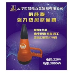 Junengfengba2