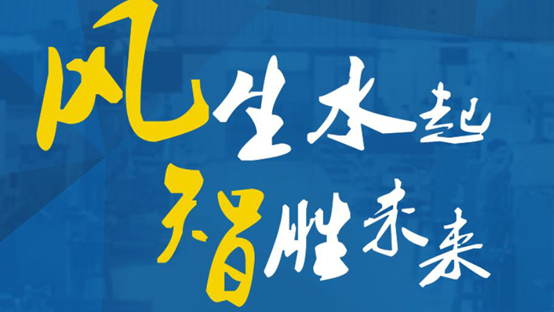 Hesheng Machinery & Stone Materials Co., Ltd.