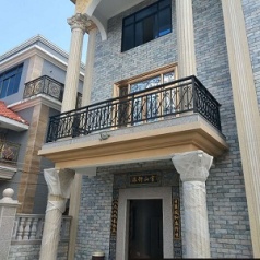 Railing