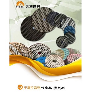grinding tools
