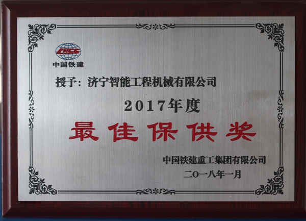 Best guarantee Award