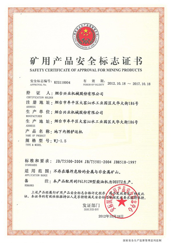 SAFETY CERT.OF APPROVAL FOR MINING PRODUCTS 1