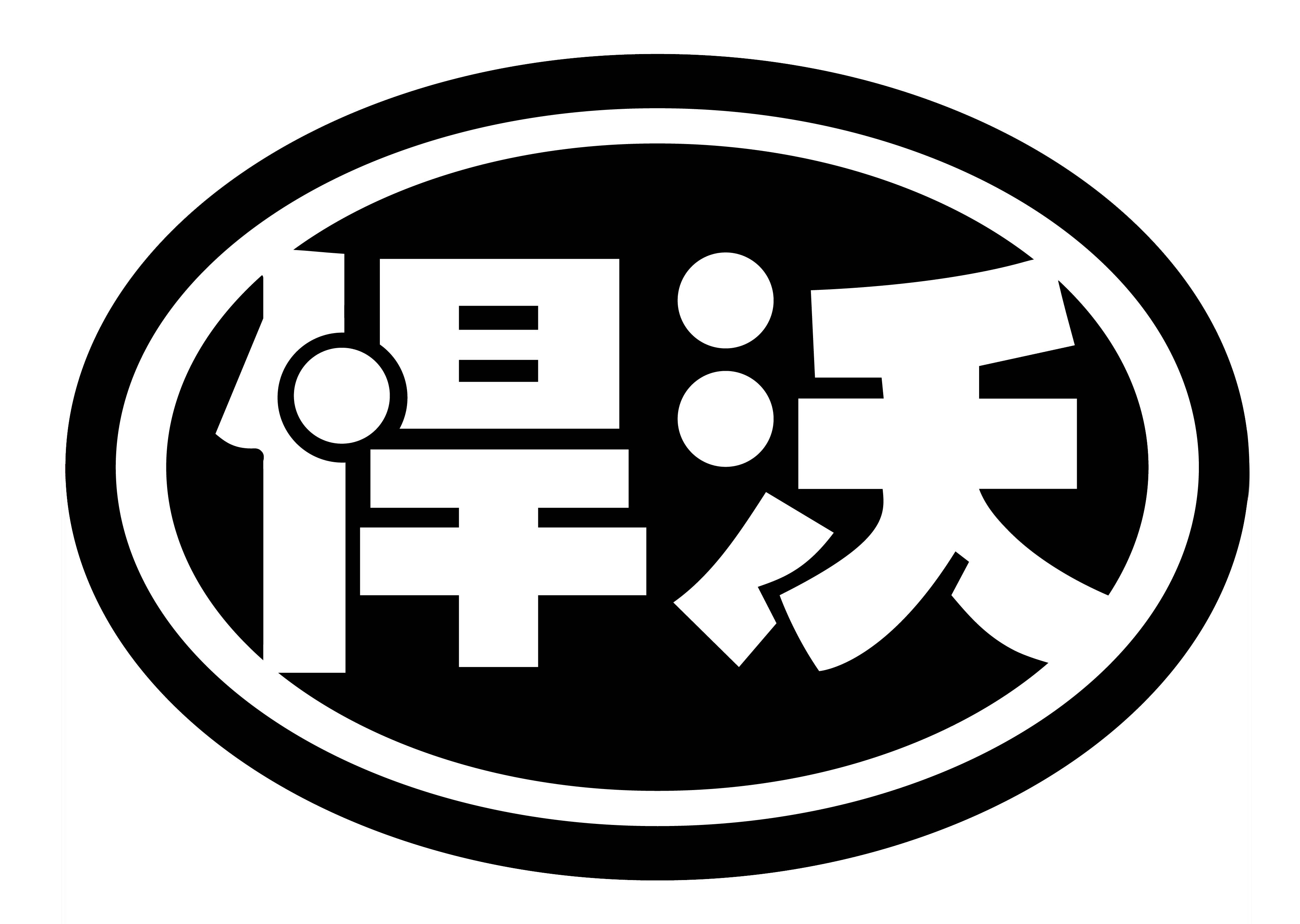 WEIFANG BAILI TRACTOR CO.,LTD