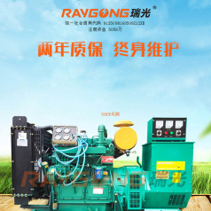 Open frame diesel generator set