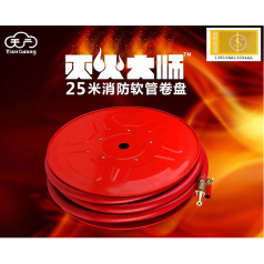 JPS self-rescue hose reel