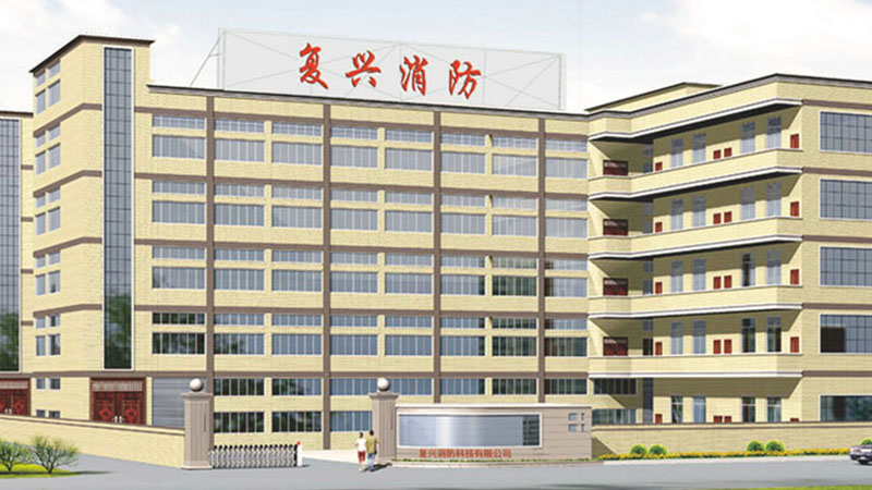 Factory