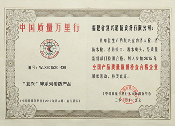 Certifications