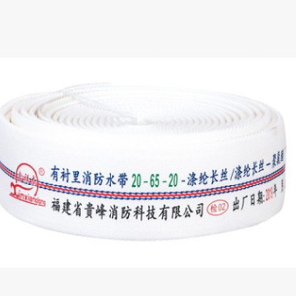 Lined fire hose