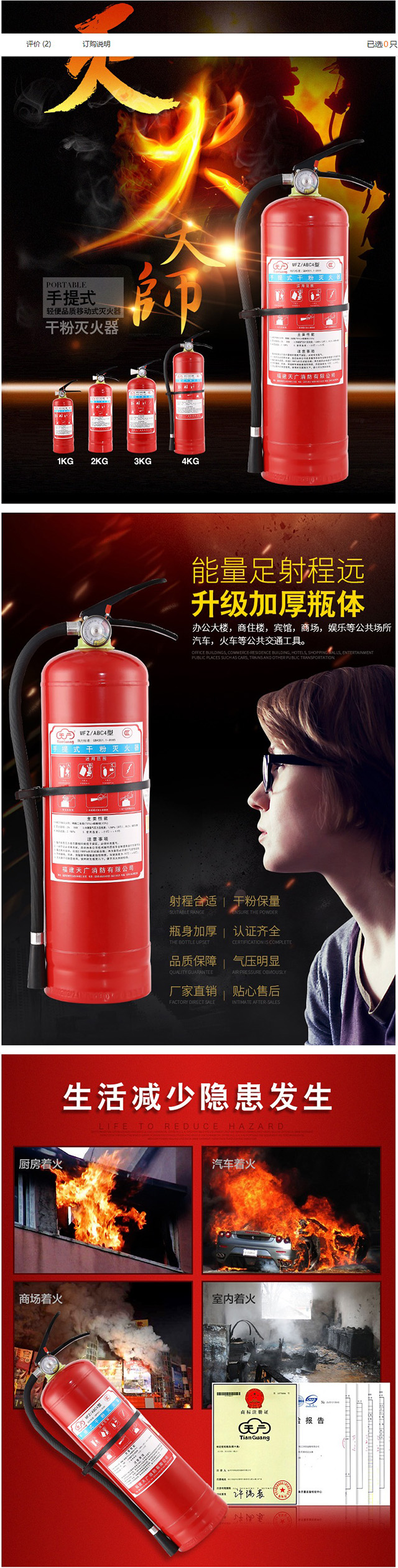 New National Standard dry powder fire extinguisher 3kg truck-mounted dry powder fire extinguisher