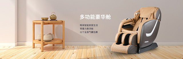 Multifunctional electric luxury cabin 803