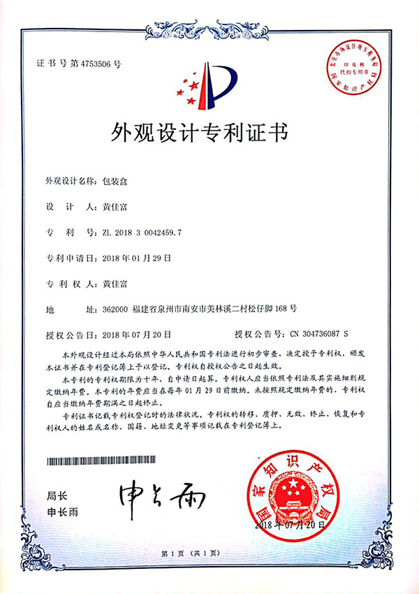 Certifications