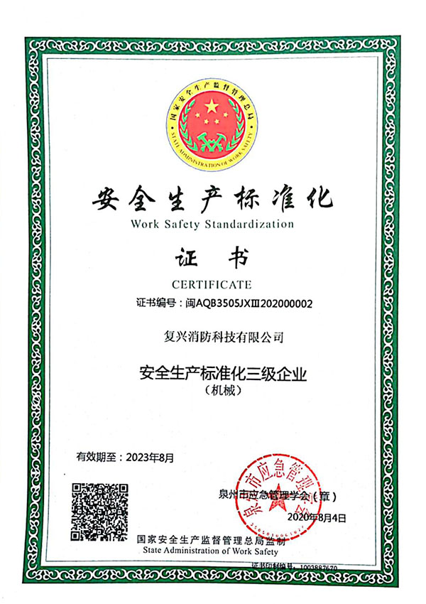 Certifications