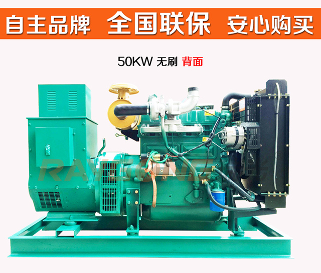 Open frame diesel generator set