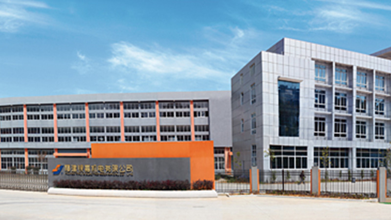 FUJIAN NEW YINJIA PUMP CO.,LTD