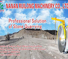 Nanan Ruilong Machinery Co.,Ltd