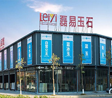 XIAMEN LOTUS EAST IMPORT AND EXPORT CO.,LTD.