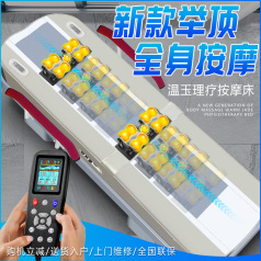 Domestic heated jade bed warm massage table