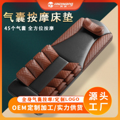 Household massage mattress