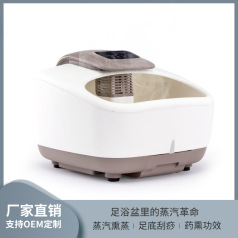 Steam foot bath