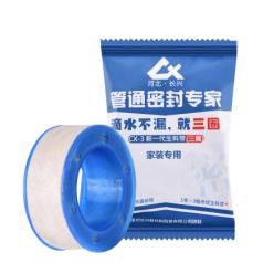 Three-circle” thread seal tape - Family