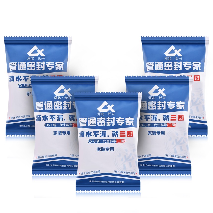 Three-circle” thread seal tape - Family