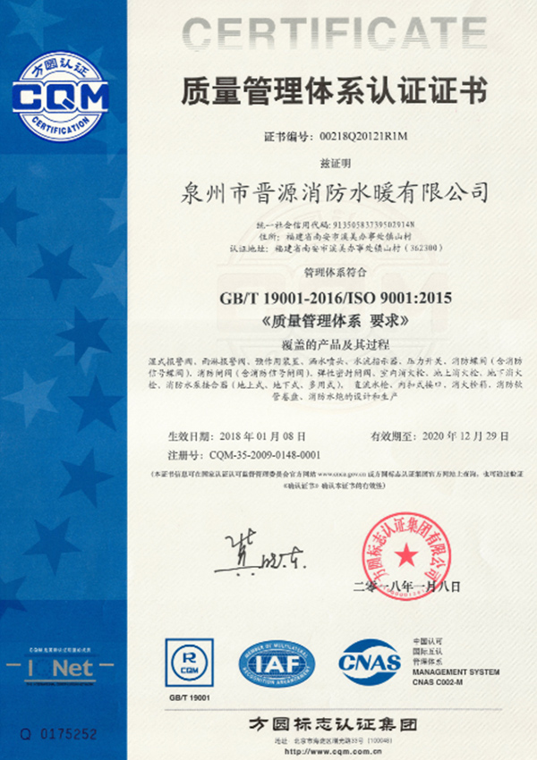 Certifications