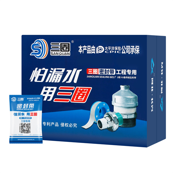 Three-circle” thread seal tape - engineering