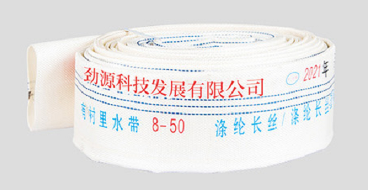 FIRE HOSE