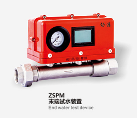 lntelligent Terminal  Water Test Device