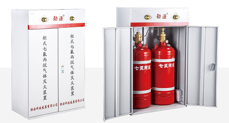 Cabinet Type Heptafluoropropane  Fire Extinguishing Device