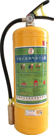 洁净气体灭火器（无磁灭火器）