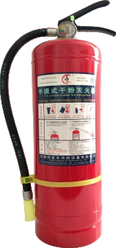 手提式干粉灭火器