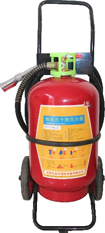 推车式干粉灭火器