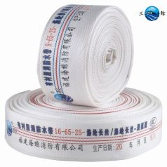 消防水带
