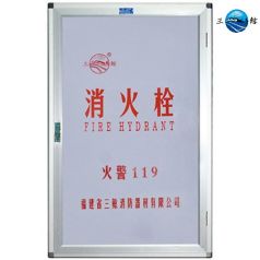 消火栓箱
