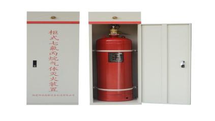 柜式七氟丙烷灭火装置-GQQ-90/2.5-JC