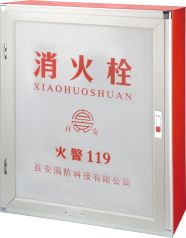 消火栓箱
