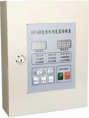 预作用装置控制盘